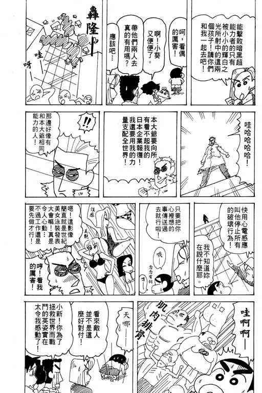 第288页