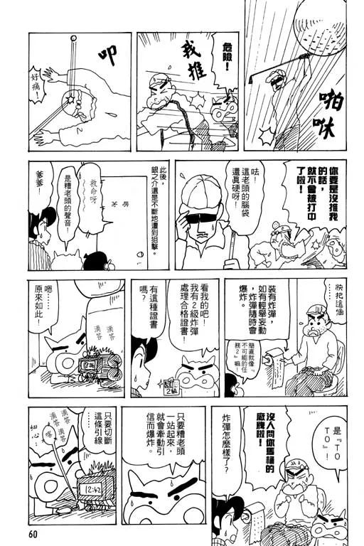 第180页
