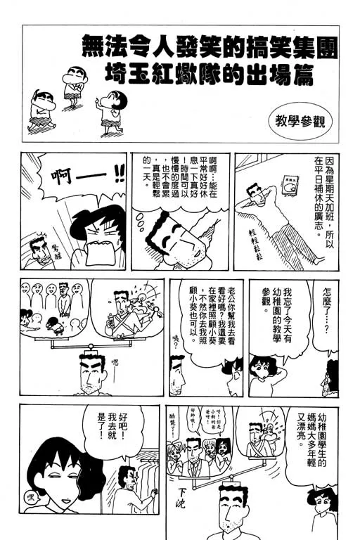 第351页