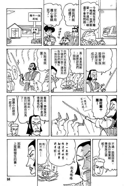 第252页