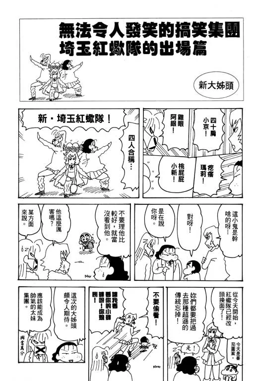 第303页