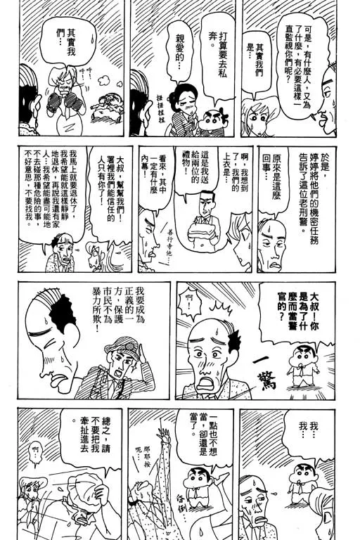 第234页
