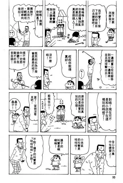第285页