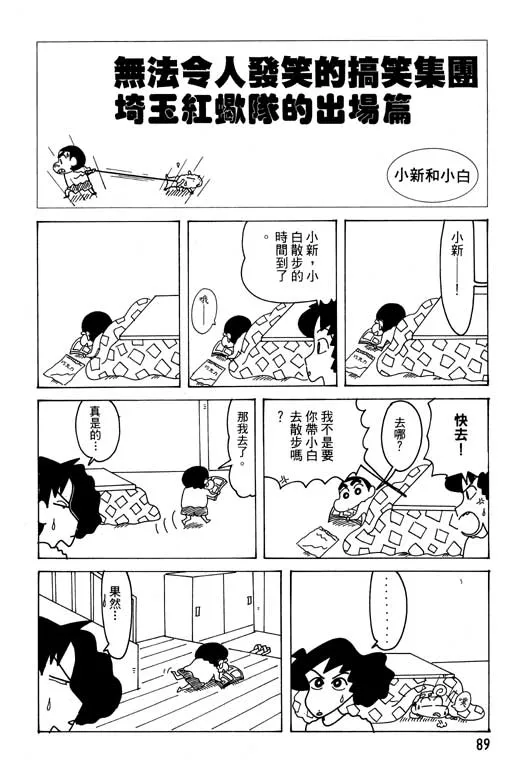 第267页