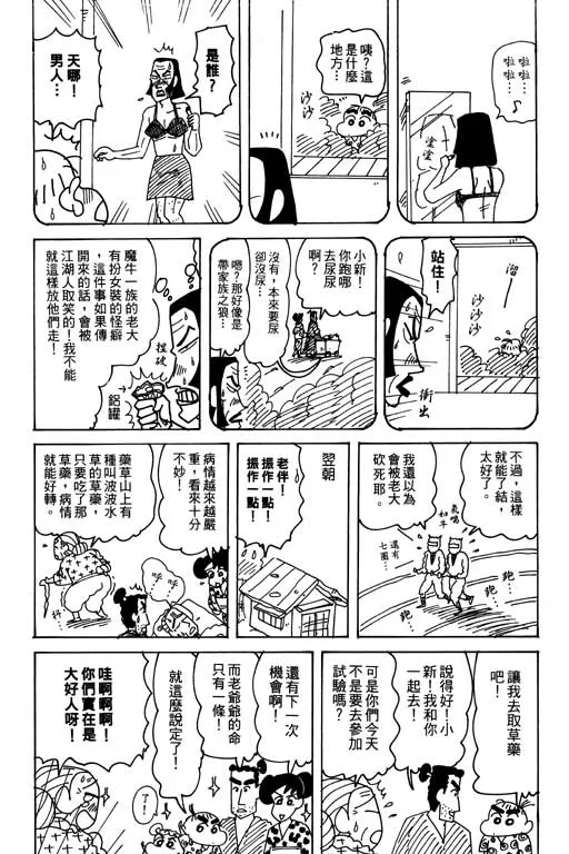 第255页