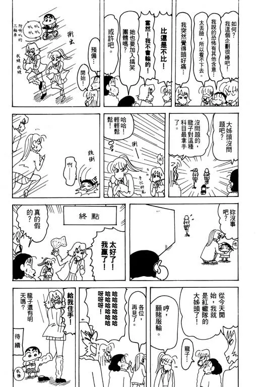 第300页
