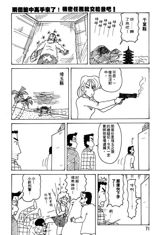 第213页