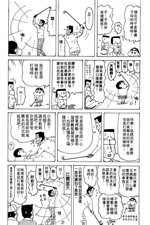 第288页