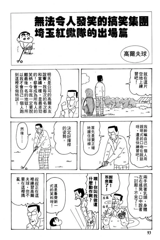 第279页
