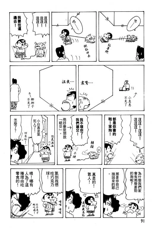 第273页