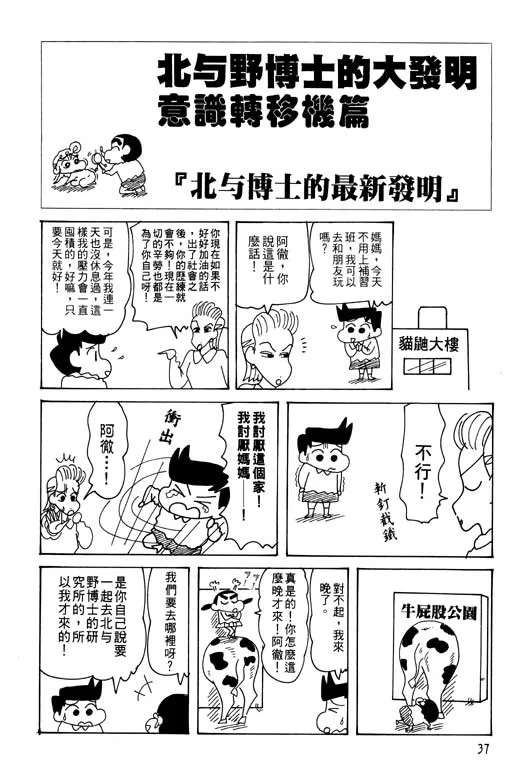 第111页