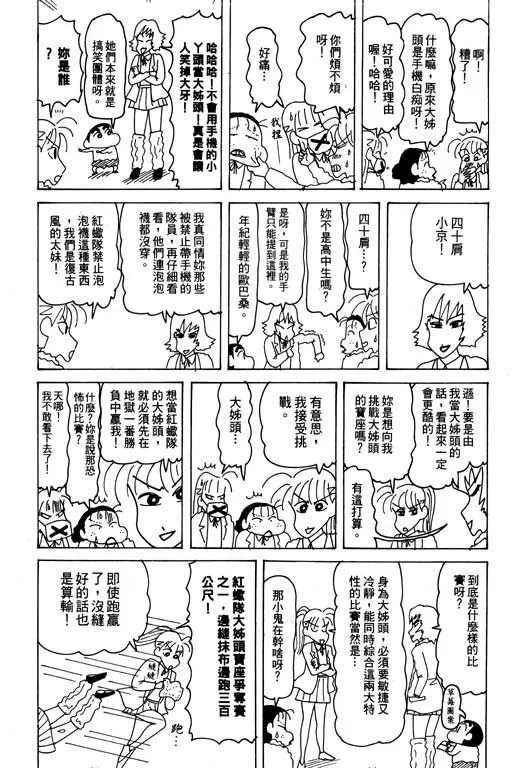 第297页
