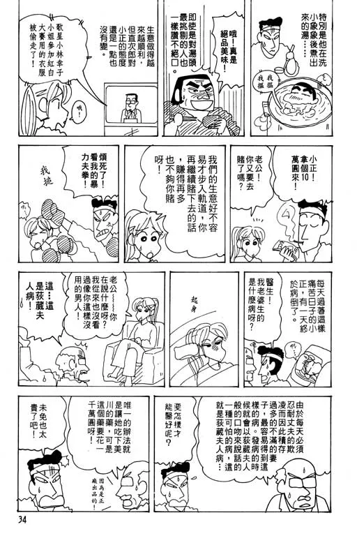 第102页