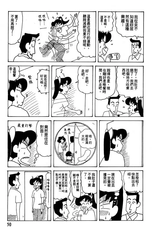 第150页