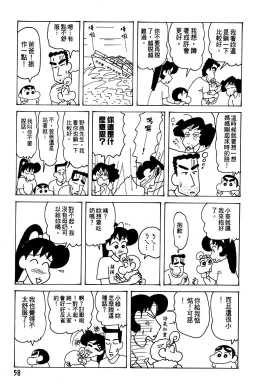 第174页