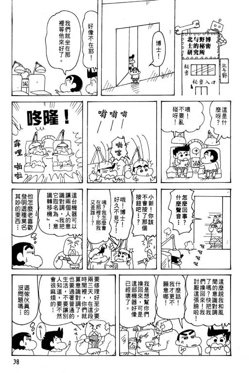 第114页