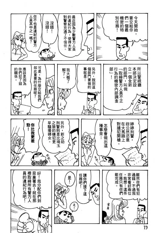 第219页