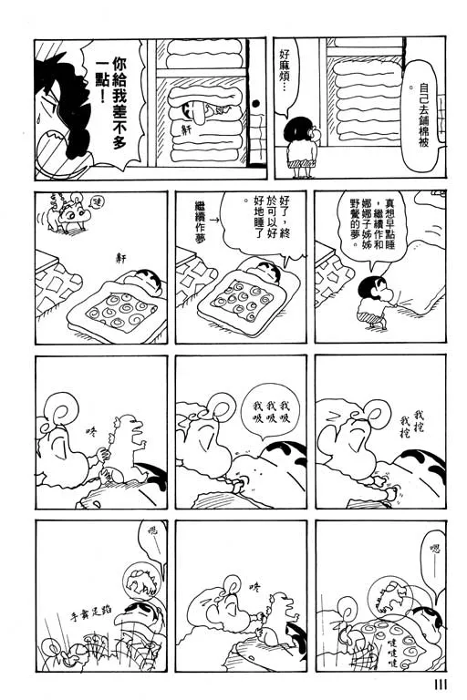 第333页