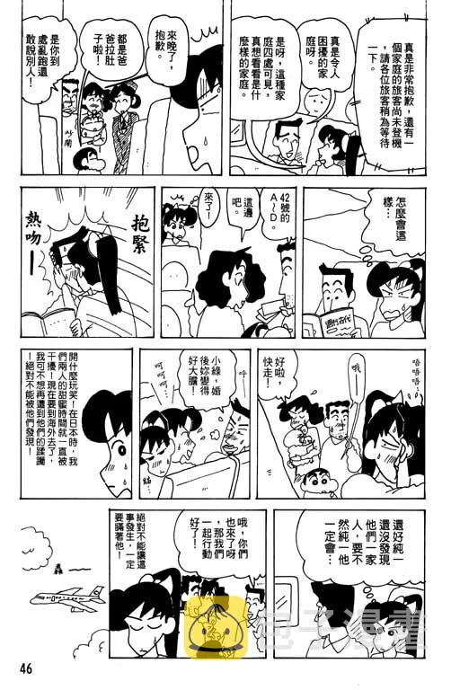 第138页