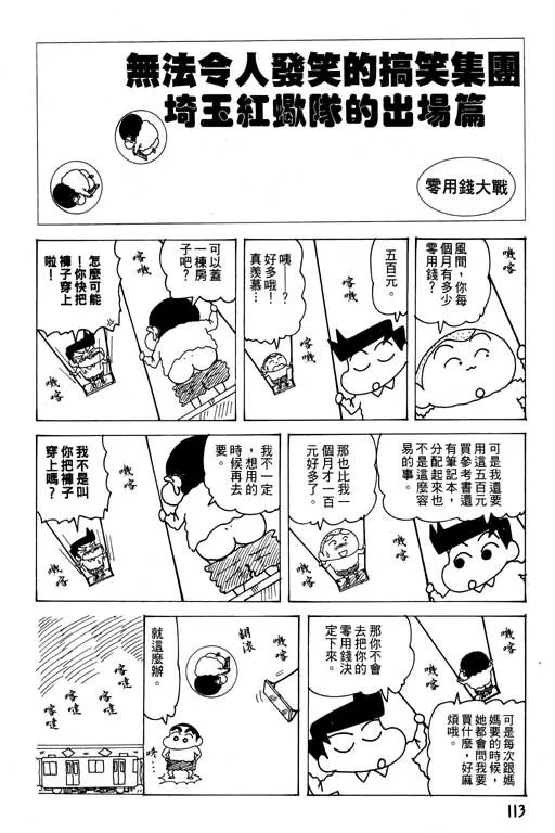 第339页