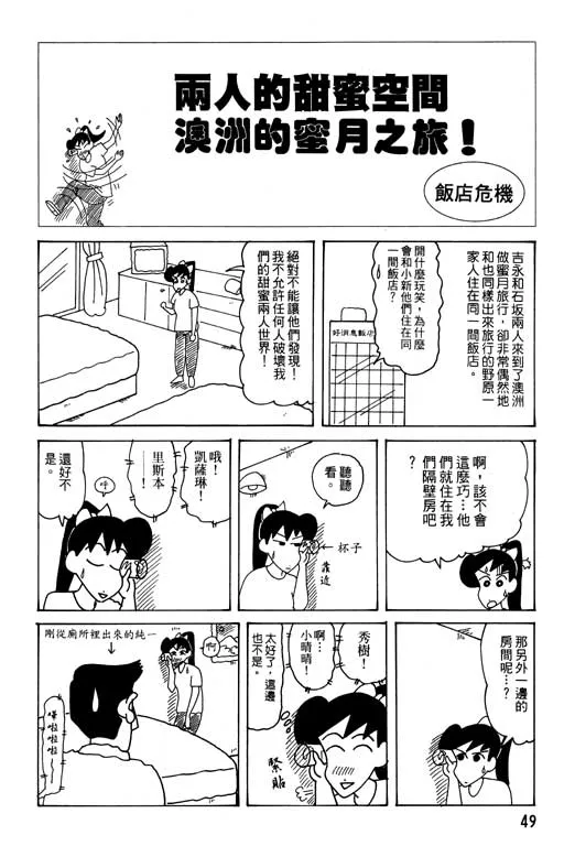 第147页