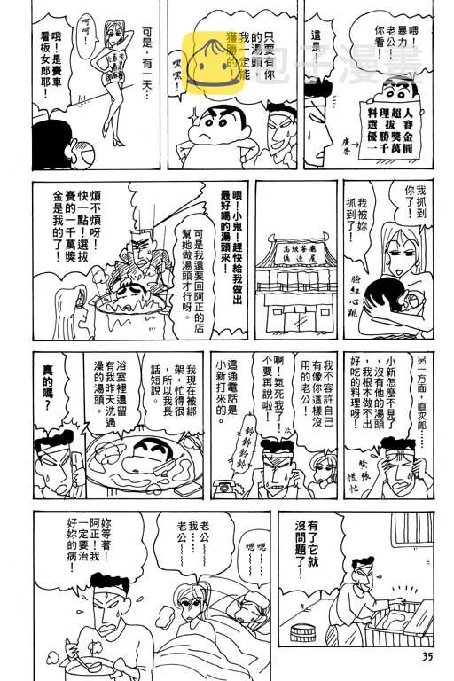 第105页