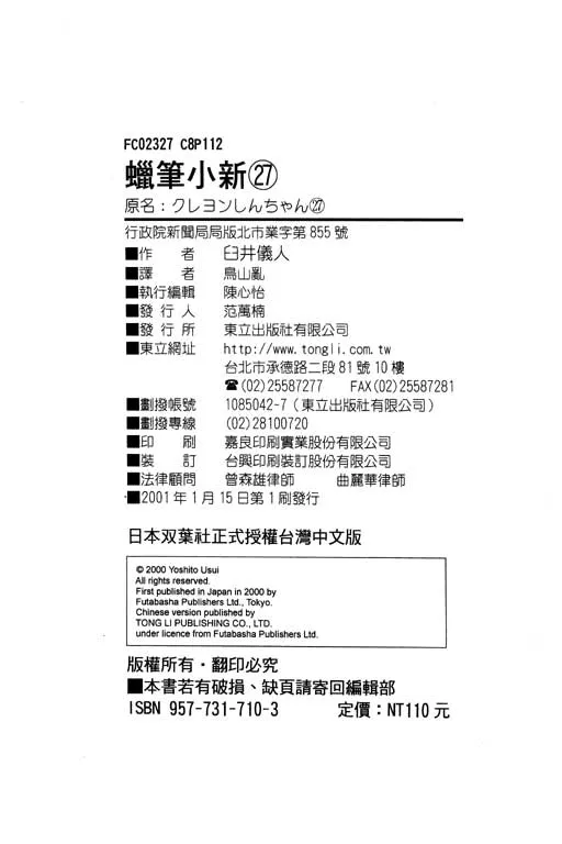 第366页