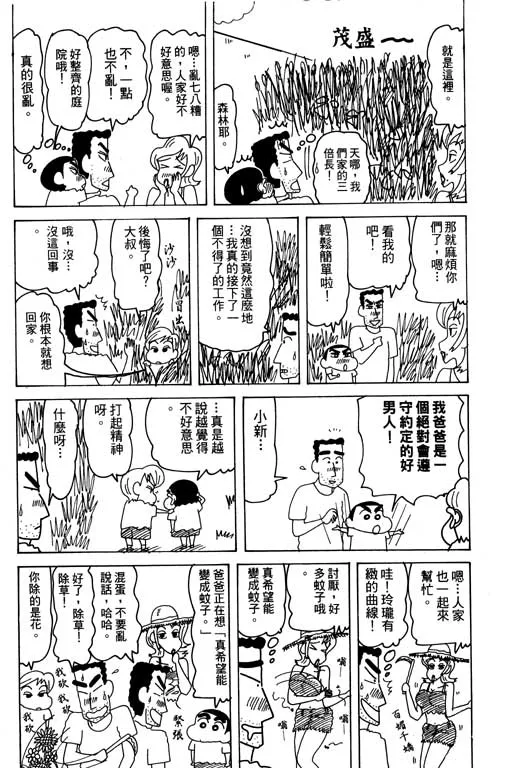 第261页