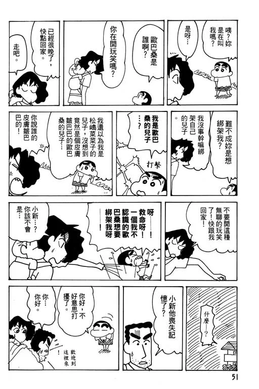 第153页