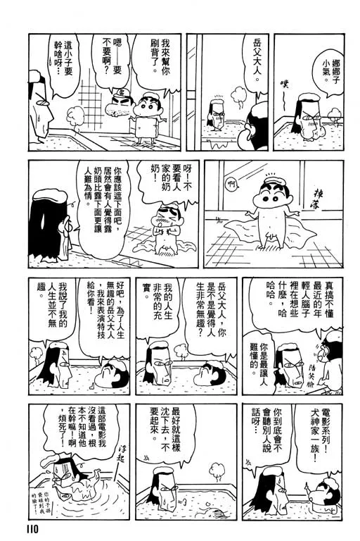 第330页