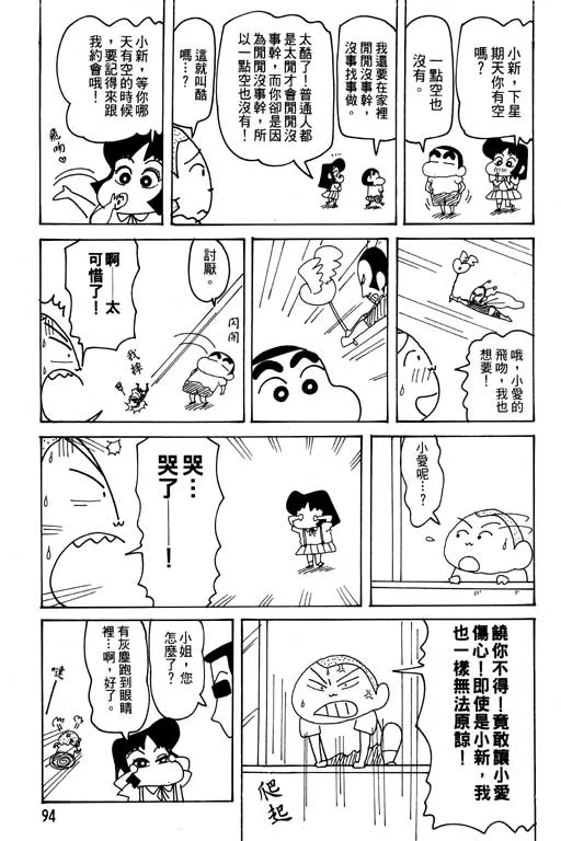 第282页