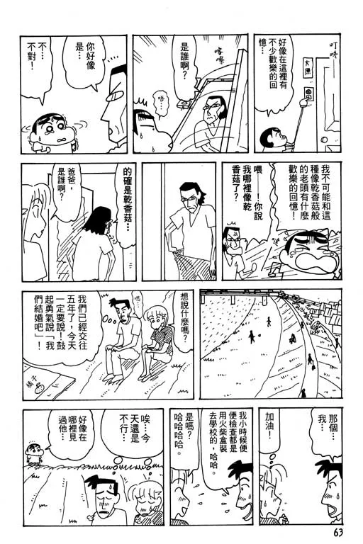 第189页