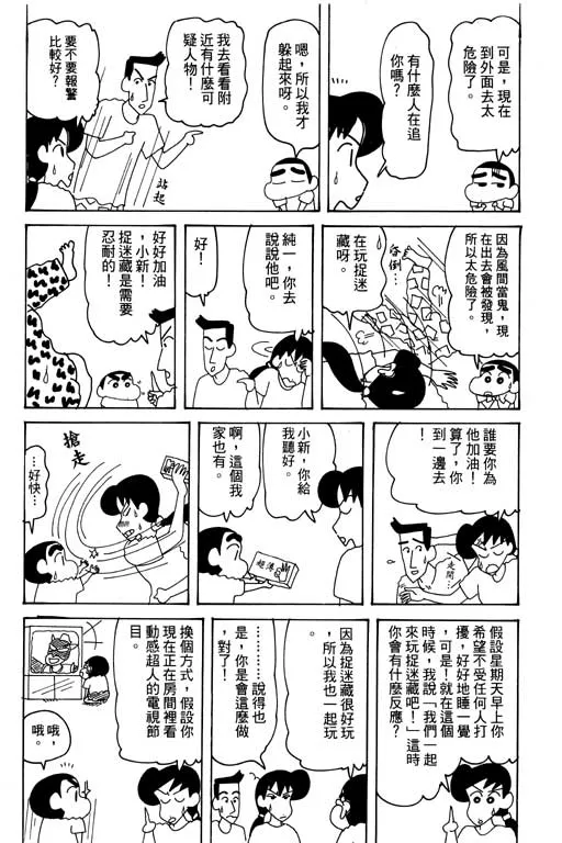 第273页