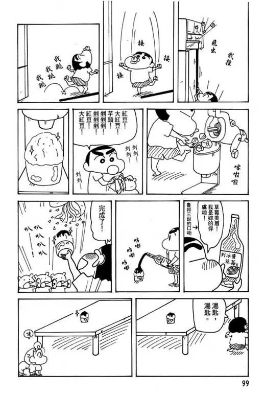 第297页