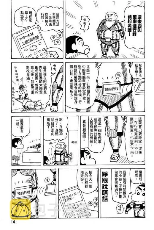 第42页