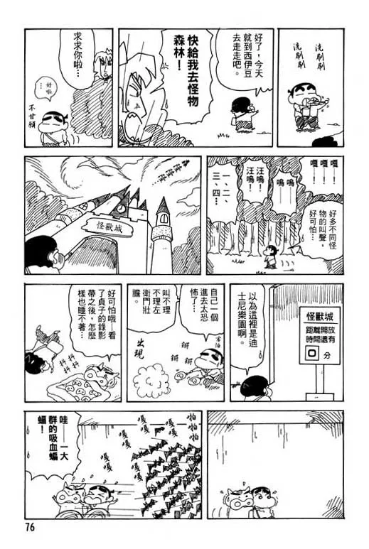 第228页