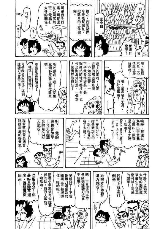 第258页