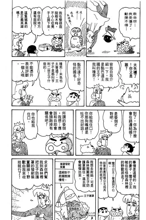 第222页