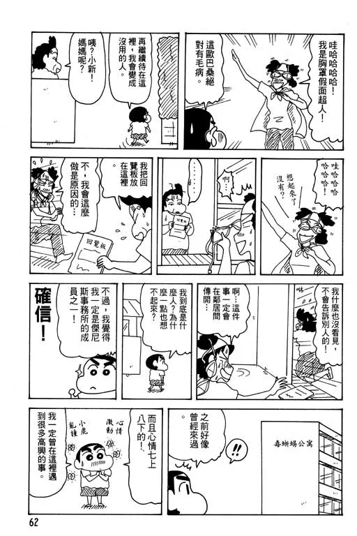 第186页
