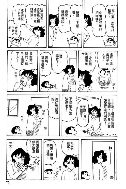 第210页