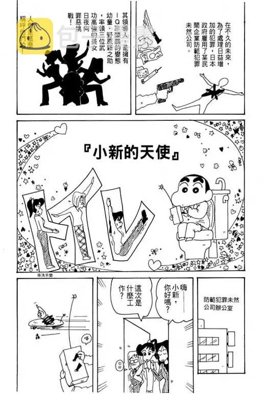 第240页
