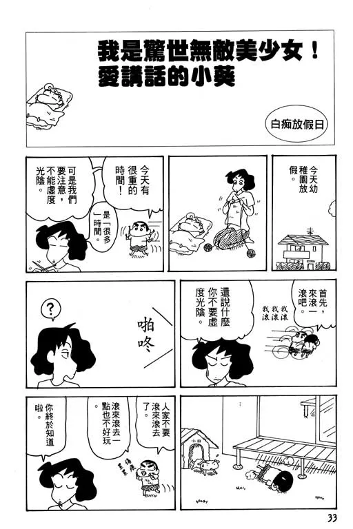 第99页