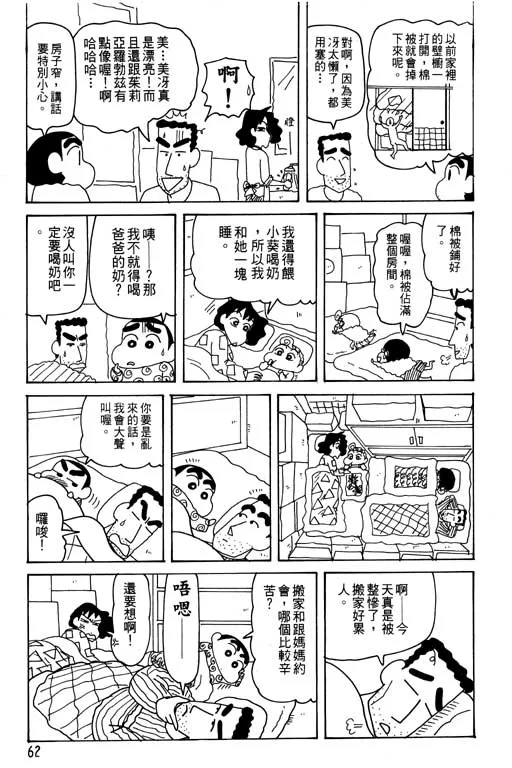 第186页