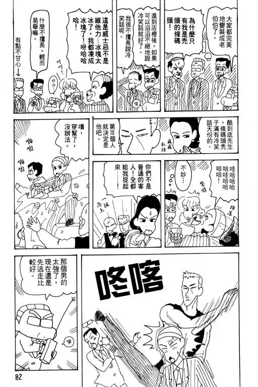 第246页