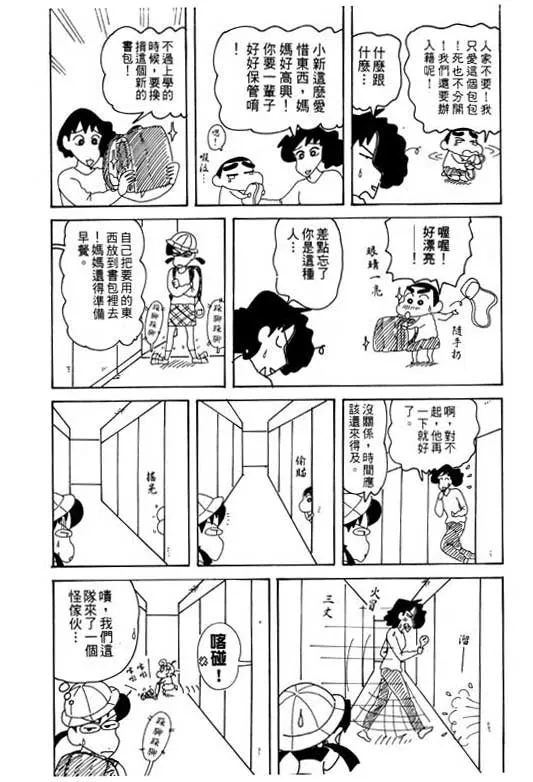 第129页