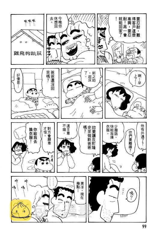 第297页