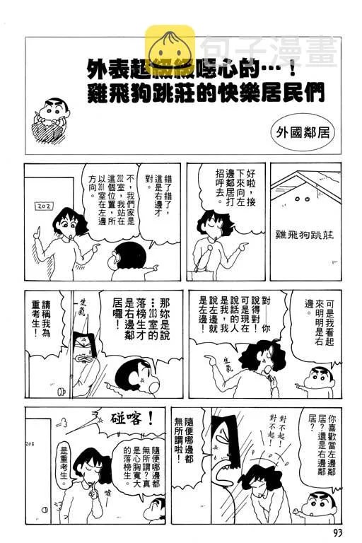 第279页
