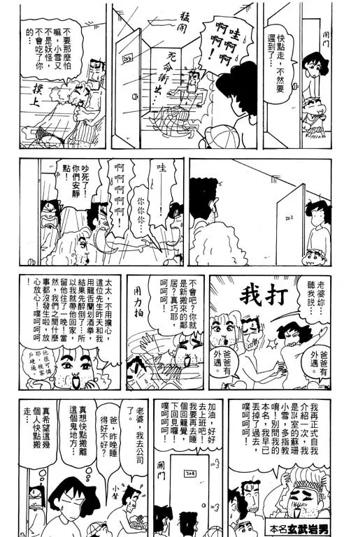 第300页