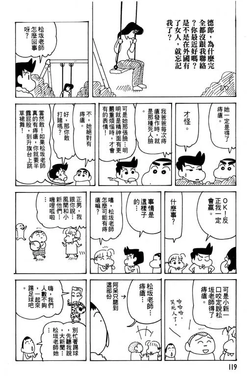 第357页