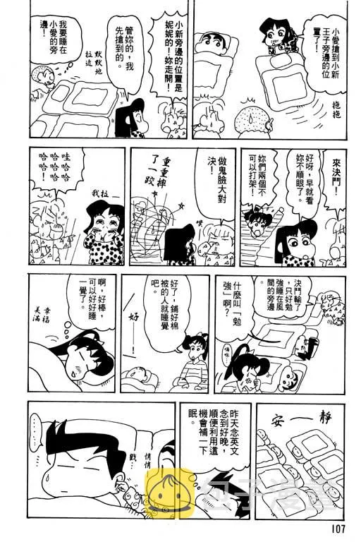 第321页